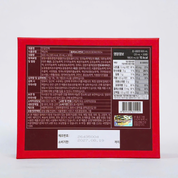 184981816356016670867